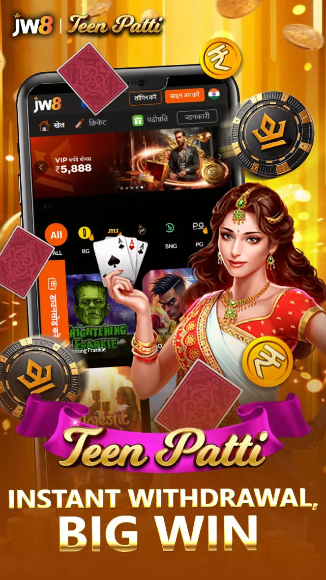 Teen patti Screenshot 2